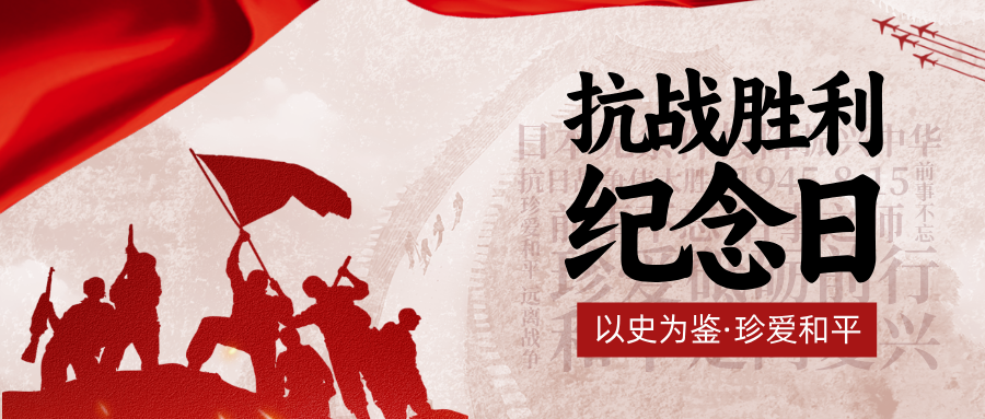 国威震寰宇，热血铸荣光：大财小账组织观看